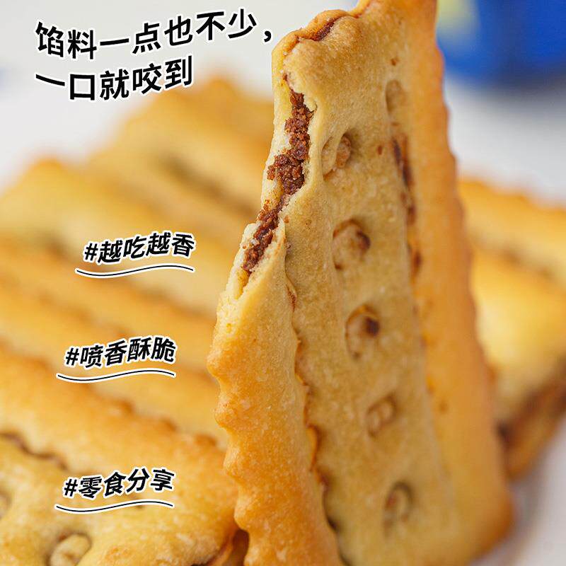 本垒青稞高纤牛肉馅酥脆饼干北海道风味网红下午茶夹心饼干小零食
