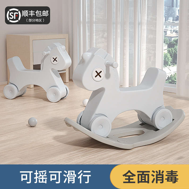 宝宝摇摇马木马儿童摇马溜溜车二合一两用周岁礼物家用婴儿摇摇车