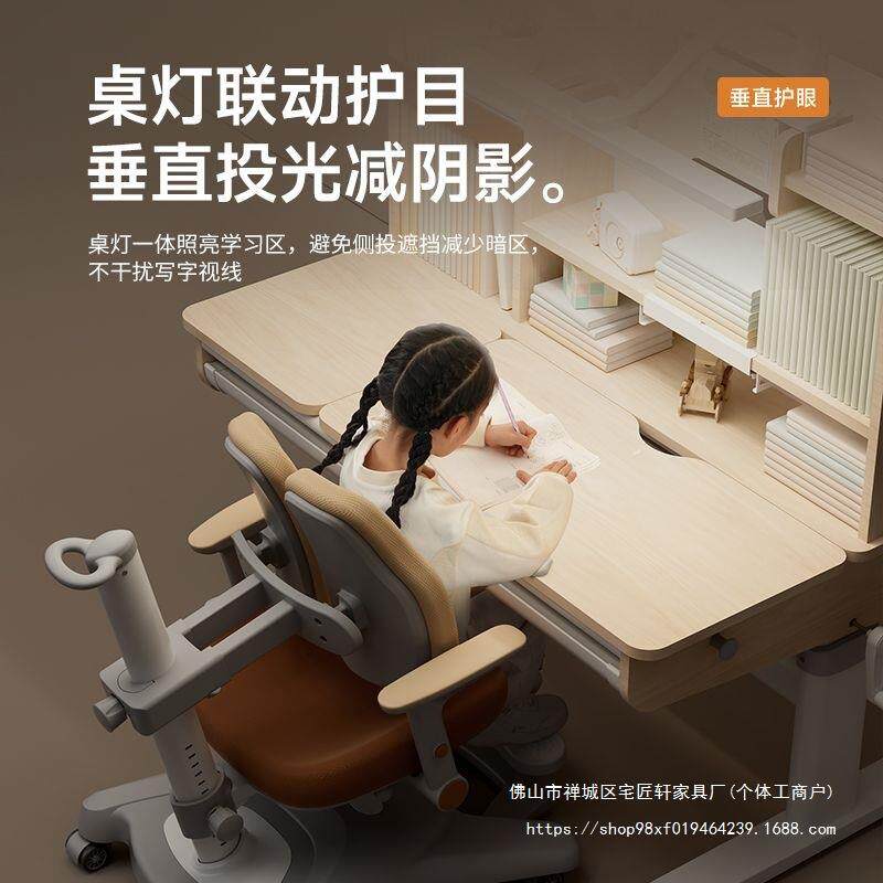 名降汉玛儿童学习家升实木桌书用桌小学SZJ生写字专用课桌子椅子