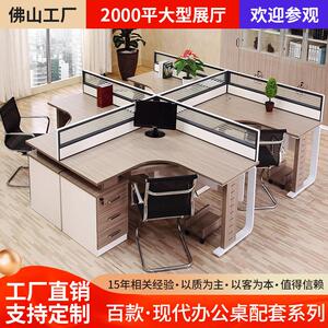 广东厂家办公家具屏风卡位四人工作位办公桌椅组合高屏风职员桌