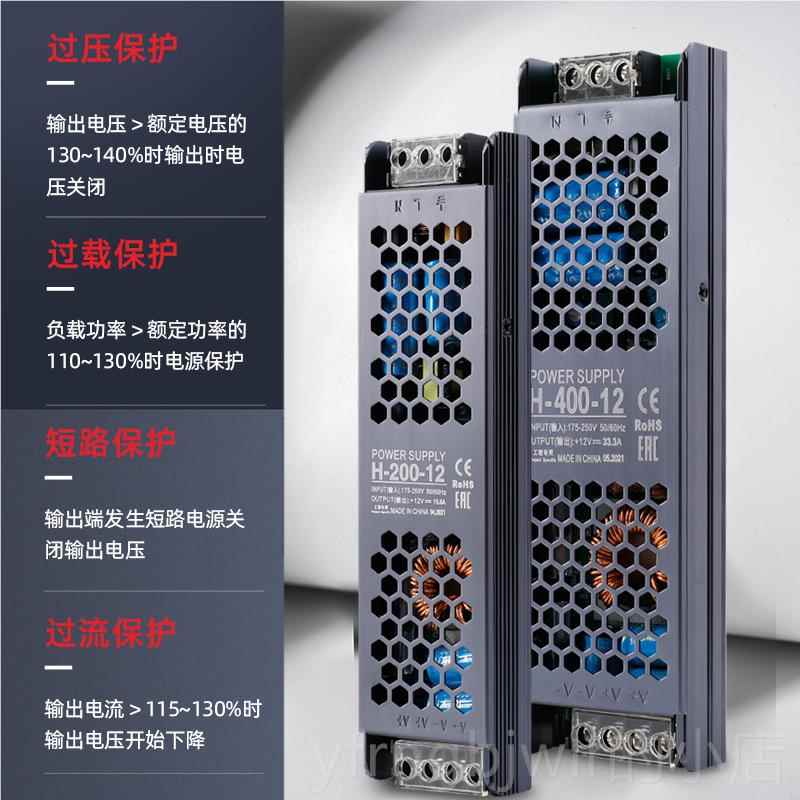 新款ed灯带开l关电源220V压转12V24V36V48V灯条发光字黑金刚恒压