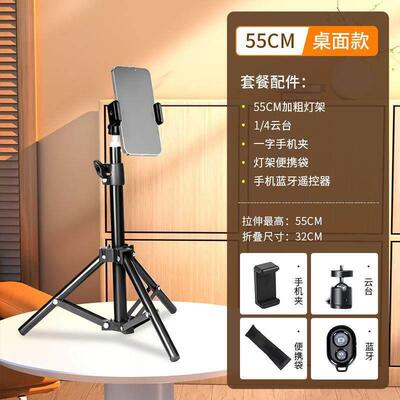 Tripod stand for Phone camera Holder mount Bluetooth remote