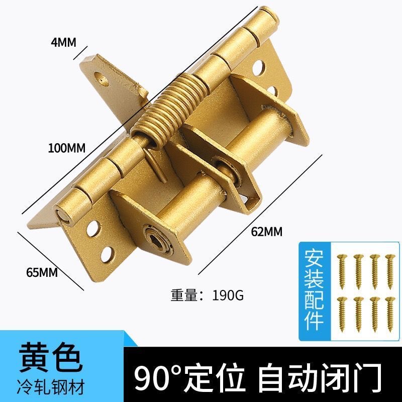 闭门器隐形门定位器家具连接件