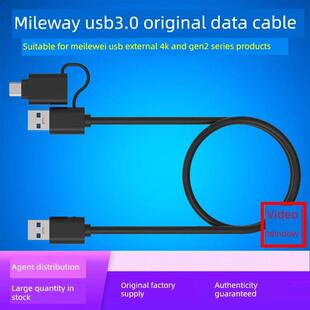 Plus捕获卡Gen2视频类型C端 旋律原装 Usb3.0数据传输电缆HDMI