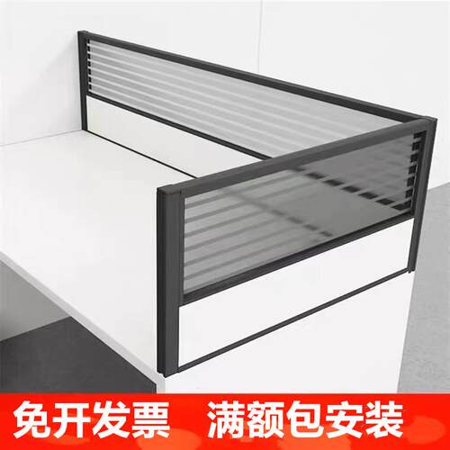 办公桌隔音挡板隔板桌面屏风隔断工位电脑桌玻璃分隔板防飞沫