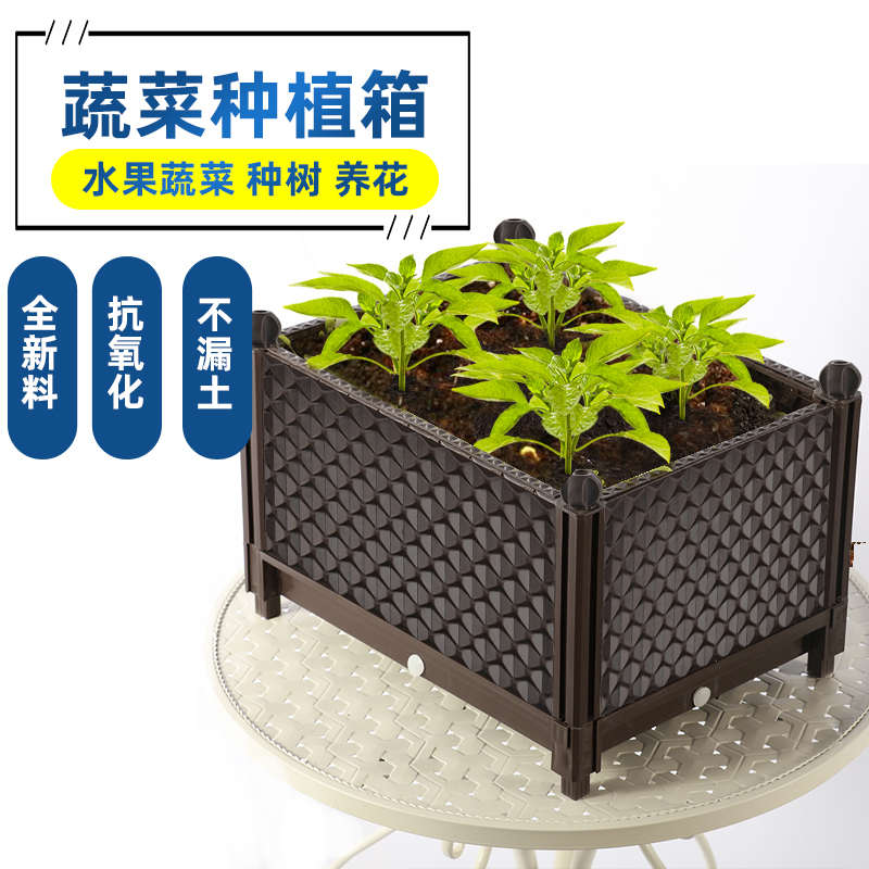 种植箱pp塑料花盆家庭屋顶菜园种菜户外阳台长方形加厚蔬菜菜盆
