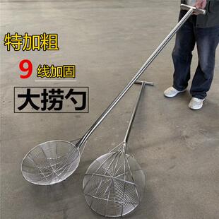 大笊篱不锈钢特大漏勺304长柄大捞勺食品厂专用钢丝网勺工业漏勺
