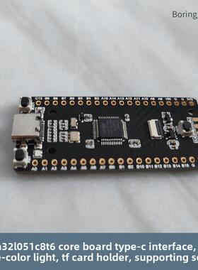 Stm32L0开发板Stm32L051C8T6低功耗核心板系统板