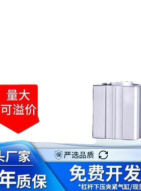 GL夹紧杠杆气缸ALC25/32/40/50/63/80/摇臂空压治具机械气缸JLC