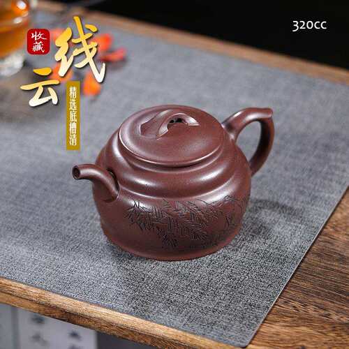 宜兴原矿紫砂壶一件起批全手工制作底槽清线云刻绘茶壶茶具