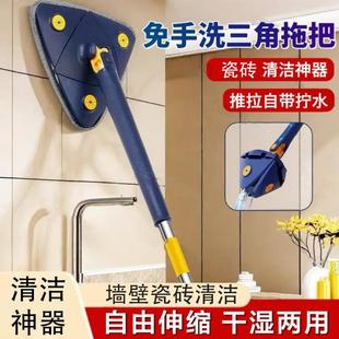 免手洗擦墙面天花板墙壁瓷砖专用拖把家用一拖净厨房瓷砖墙壁清洁
