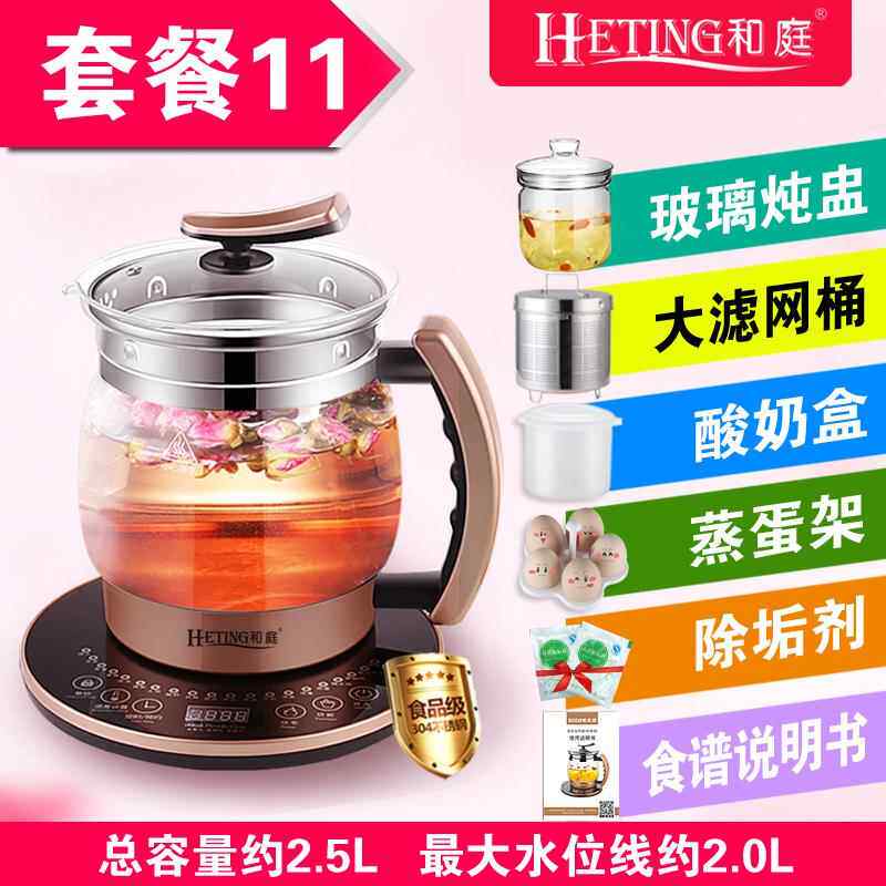 高档和庭生壶全自动加厚玻大容量2-25璃l电煮烧水壶.茶壶煎中药壶