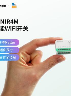 SONOFF MINIR4M智能开关 支援Matter协定 手机控制远端智慧开关