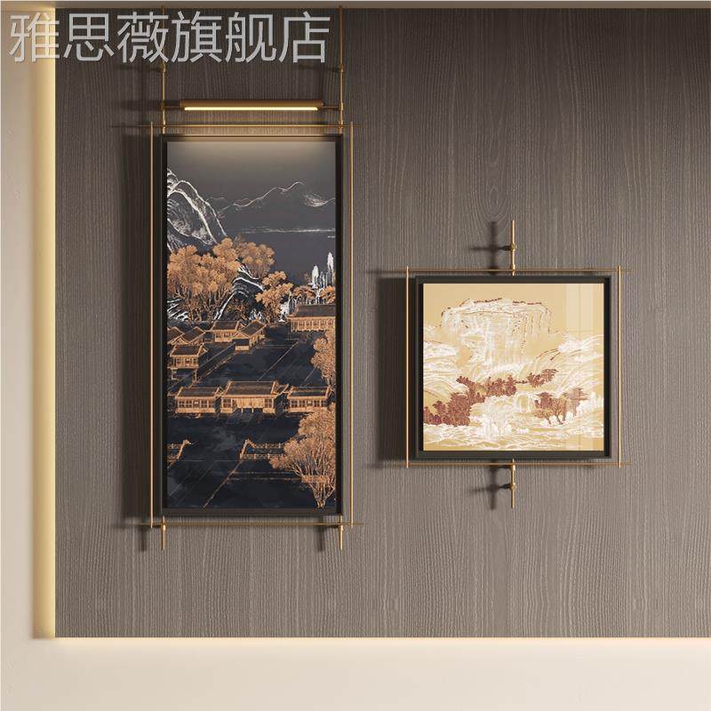 网红档厅新中店式餐酒包间房级装饰画带灯金属杆挂画茶高室会所高