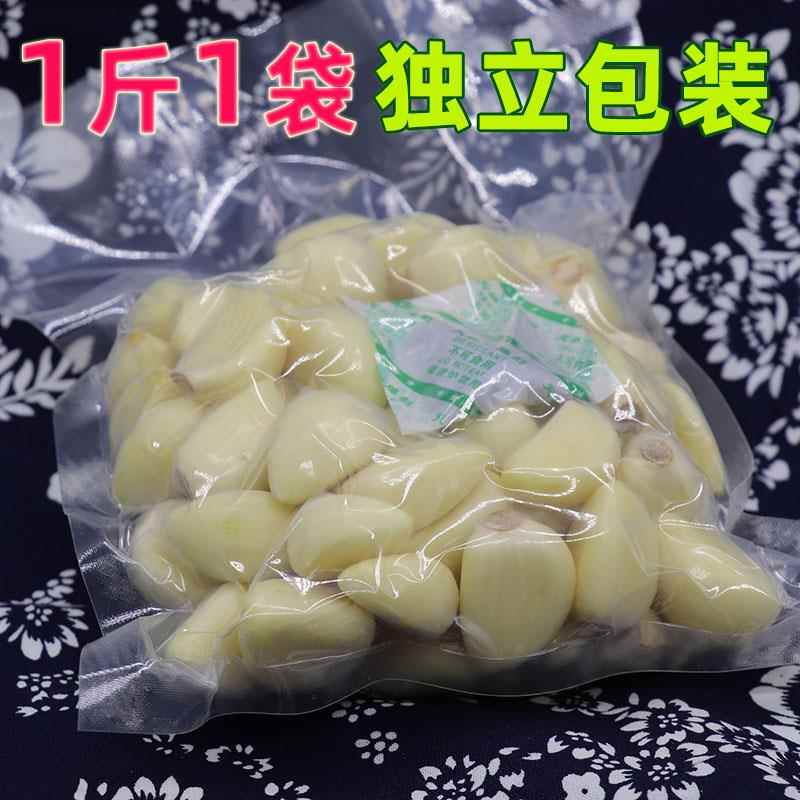 蒜妃去皮大蒜米1斤装山东苍山兰陵大蒜手工剥去皮蒜子新蒜瓣家用