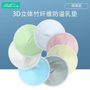 防溢乳垫可水洗棉纱布可洗式 吸奶孕产妇哺乳期透气月子隔奶防漏