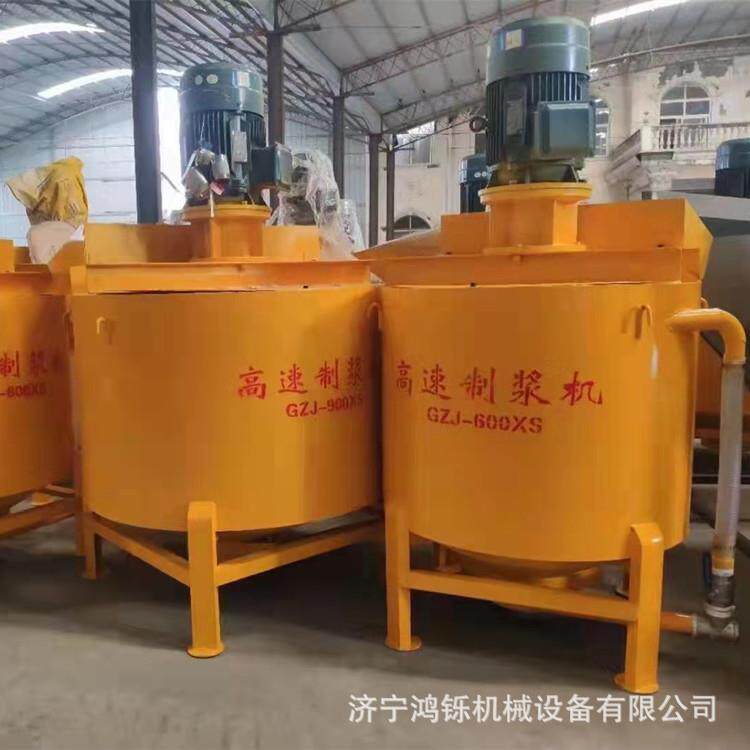 高速搅拌机水泥浆搅拌桶电动单层700L黄泥快速搅拌机