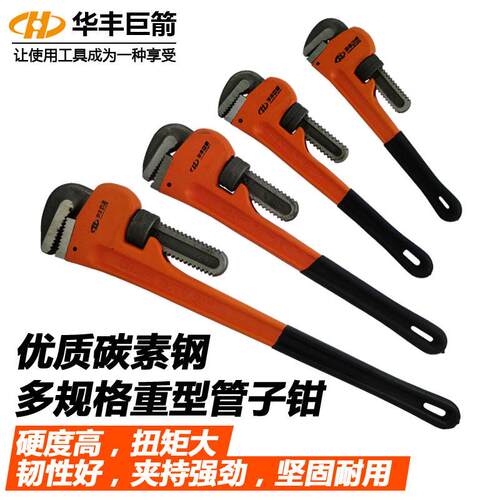 多功能快速钢筋扳手管钳管子钳水管钳子活动扳手工具活开口水泵钳