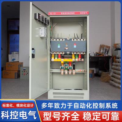 厂家直供KSQ双电源柜低压双电源柜大功率水泵控直供