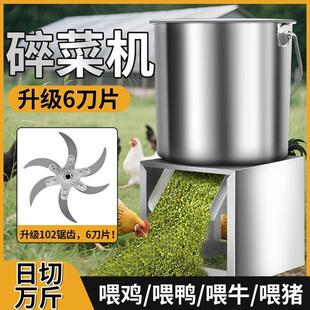 新型碎菜机手动家用型粉碎切碎机喂鸡蔬菜打碎机全自动饲料粉碎机
