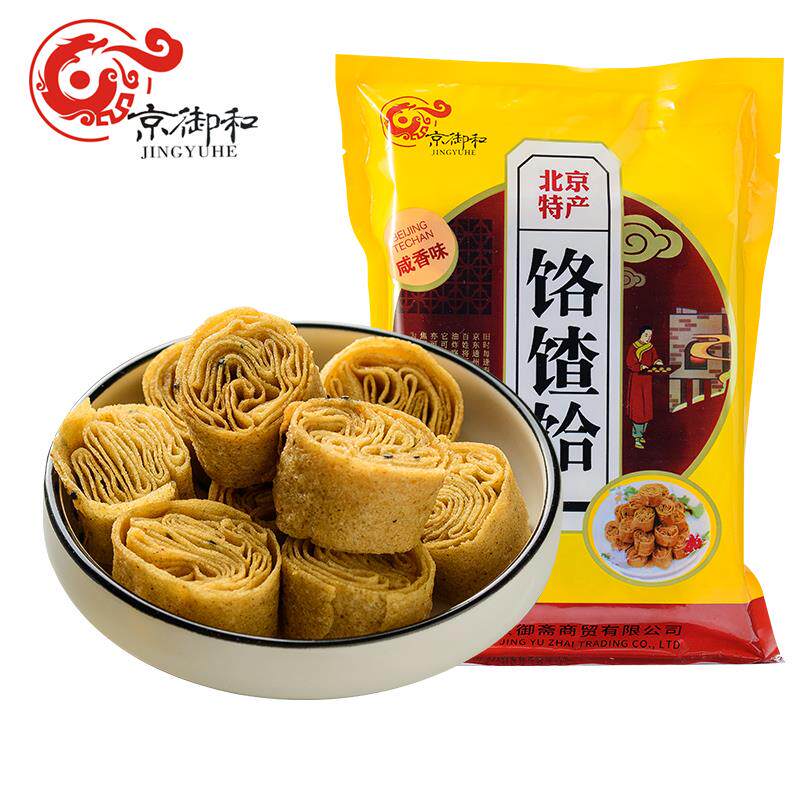 老北京通州炸咯吱盒特产饹馇饸嘎吱脆唐山咯吱脆酥脆小零食糕点心 - 实物图