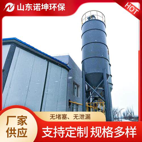 诺坤粉煤灰料仓石灰活性炭粉末储仓加厚碳钢粉末储存罐