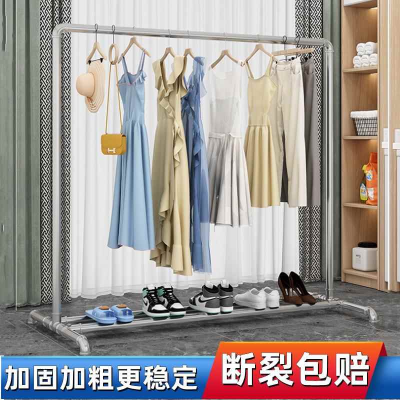 钢管晾衣架阳台卧室家用落地挂衣架简易室内室外晒衣架晒被晾衣杆