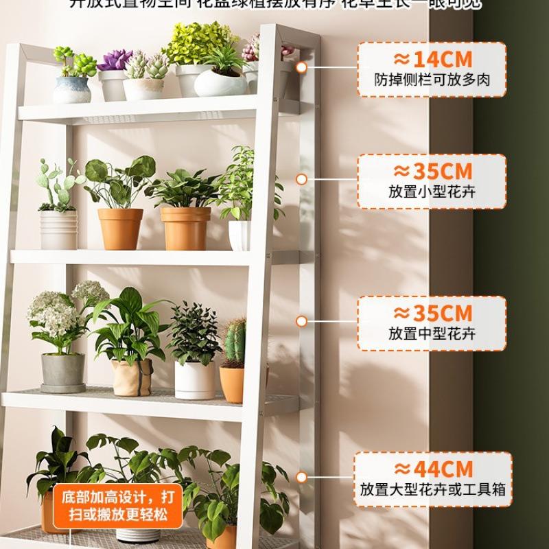 架置架阳CFZW0120花架子客厅落地铁台艺梯形多层植物多肉花盆收纳
