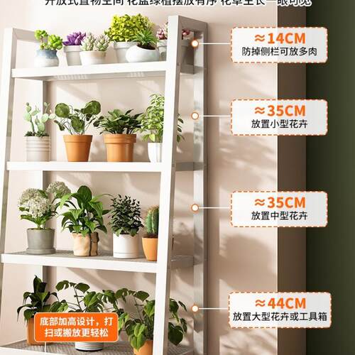 架置物架阳台花架子客厅地铁落艺梯形多花收层植物CFZW0120多肉花