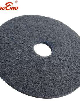 超宝牌17寸黑色百洁垫C-101B黑垫洗地机磨片清洁抛光垫5片