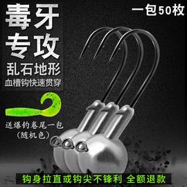 50枚加强铅头钩血槽钩路亚饵软虫软饵钩鲈鱼翘嘴鳜鱼海鲈t尾曲柄