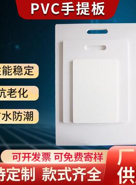 黑色材料样板pvc展示板送样涂料艺术外墙漆手提板可装饰全屋白色