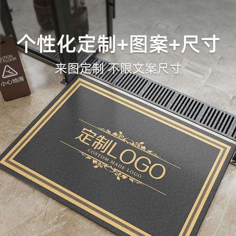 地毯迎宾门口大门口进门临门光临入户防滑地垫入户门logo欢迎光临