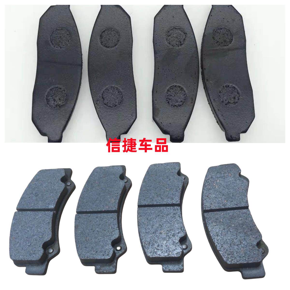 适配汉唐A3+Q3EQ5Q7Q8前迈M3X7电动汽车前后轮煞车片煞车蹄碟煞片