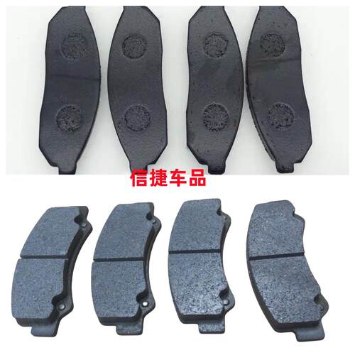 适配汉唐A3+Q3EQ5Q7Q8前迈M3X7电动汽车前后轮煞车片煞车蹄碟煞片
