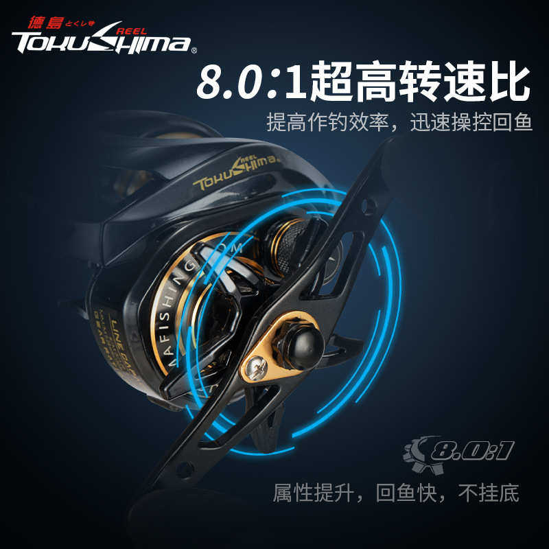 德岛水滴轮全金属远投路亚轮防炸线微物轮筏钓轮磁力刹车双线杯轮