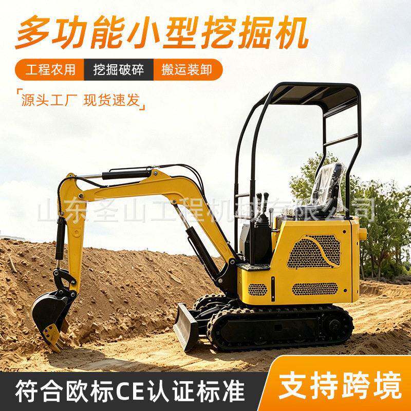 微型挖掘机农用挖土机种植破碎用柴油小挖机柴农用果园大棚挖掘机
