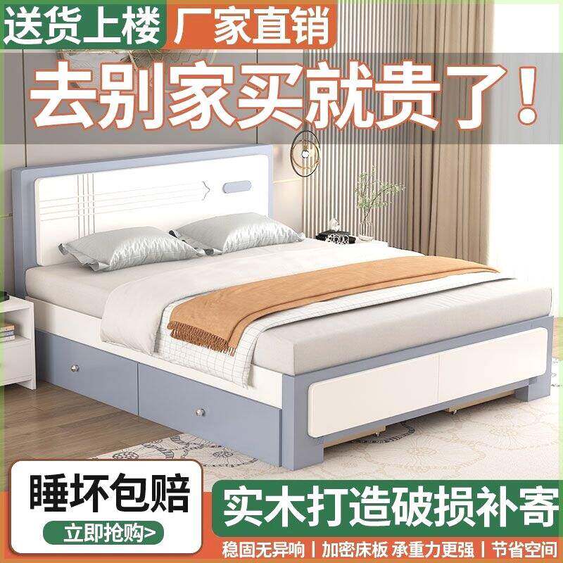 需定制特价清仓双人床1.8x2米板式床单人床1.5m家用实木床1.2米出