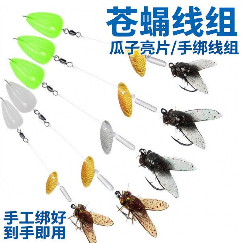 仿真苍蝇绑好瓜子套装路亚鱼钩