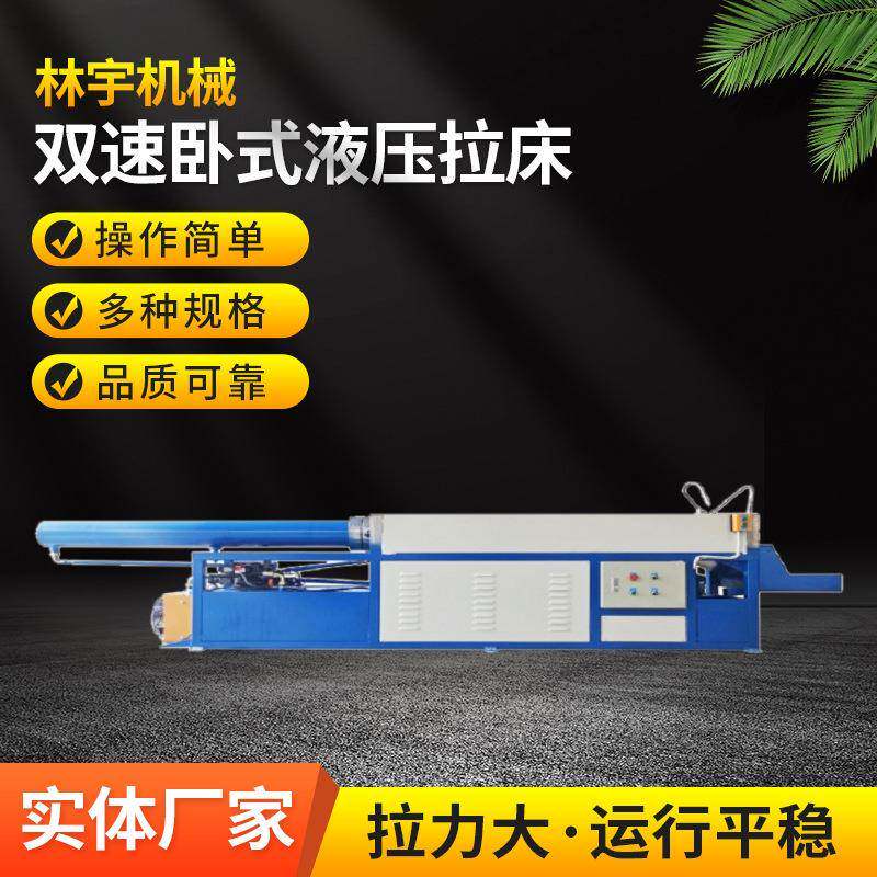 15吨液压卧式拉床拉键机拉齿机齿轮拉槽机送货上门安装调试 - 实物图