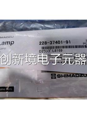 岛津9 氘 228灯-7401-31 LC2010 G议价