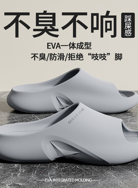 踩屎感凉拖鞋男2025新款居家浴室洗澡防滑厚底外穿女士拖鞋子包邮