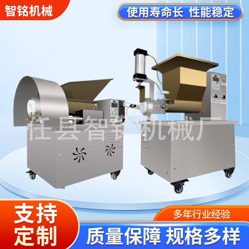 分割机商用面团分块机月饼分馅机全自动面包定量分块机剂子机