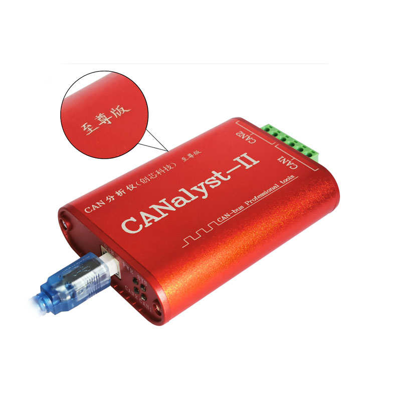 创芯科技can分析仪canpro新能源汽车协议盒usbcan2周立功CANTest