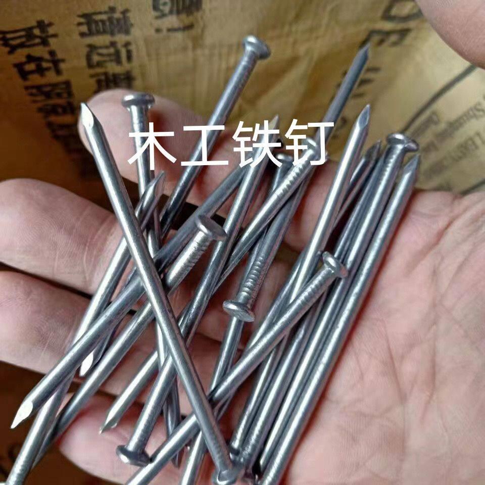 加硬铁钉圆钉工地木工2寸铁钉家用木板钉模板钉3寸4寸5寸6寸铁钉