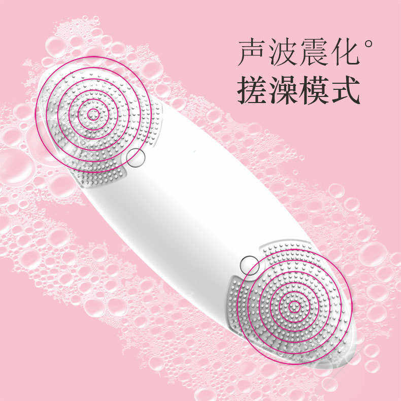 网红超震波洗衣器搓澡器 创意差旅便携清洁器 水果清洗器搓澡,居家日用,其它,淘宝优惠券,粉丝福利购,淘宝优惠卷