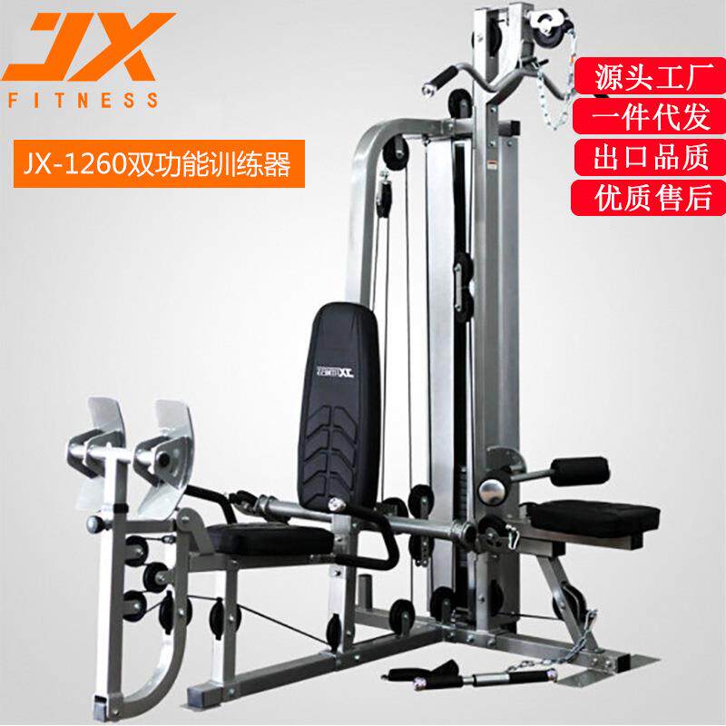 军霞JX-1260双功能训练器精品二人站室内锻炼用综合力量健身器械