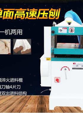 MB103GK高速单面木工压刨床压刨机高速压刨木线机木工机械木工