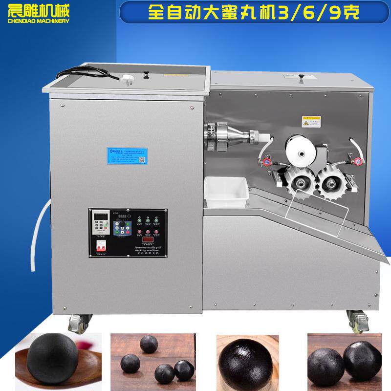 供应中药制丸机|黑芝麻丸制丸机|蜜丸机|9克芝麻丸CZ-688F