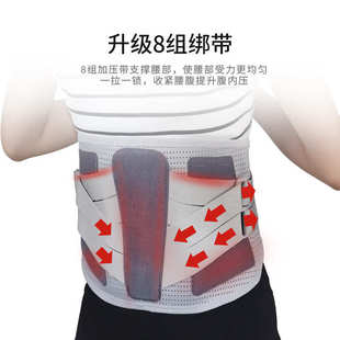 护腰带腰间盘突出男女通用加热保暖腰部支撑腰托 厂家代发升级款